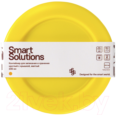 Контейнер Smart Solutions SFE-SS-CN-GLS-YEL-236 (желтый)