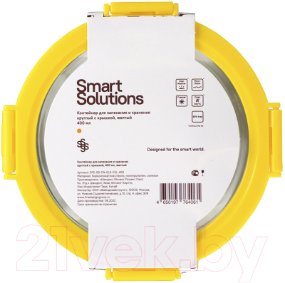 Контейнер Smart Solutions SFE-SS-CN-GLS-YEL-400 (желтый)