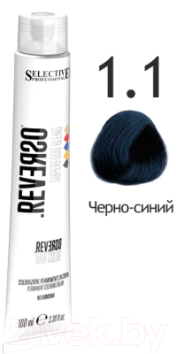 Крем-краска для волос Selective Professional Reverso Superfood 1.1 / 89011 (100мл, черно-синий)