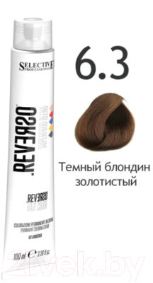 Крем-краска для волос Selective Professional Reverso Superfood 6.3 / 89063 (100мл, темный блондин золотистый)