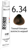 Крем-краска для волос Selective Professional Reverso Superfood 6.34 / 89634 (100мл, темный блондин золотисто-медный) - 