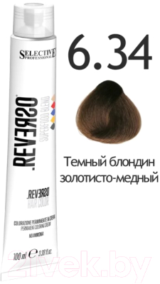 Крем-краска для волос Selective Professional Reverso Superfood 6.34 / 89634 (100мл, темный блондин золотисто-медный)