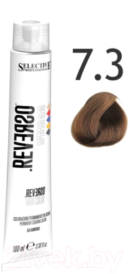 Крем-краска для волос Selective Professional Reverso Superfood 7.3 / 89073 (100мл, блондин золотистый)
