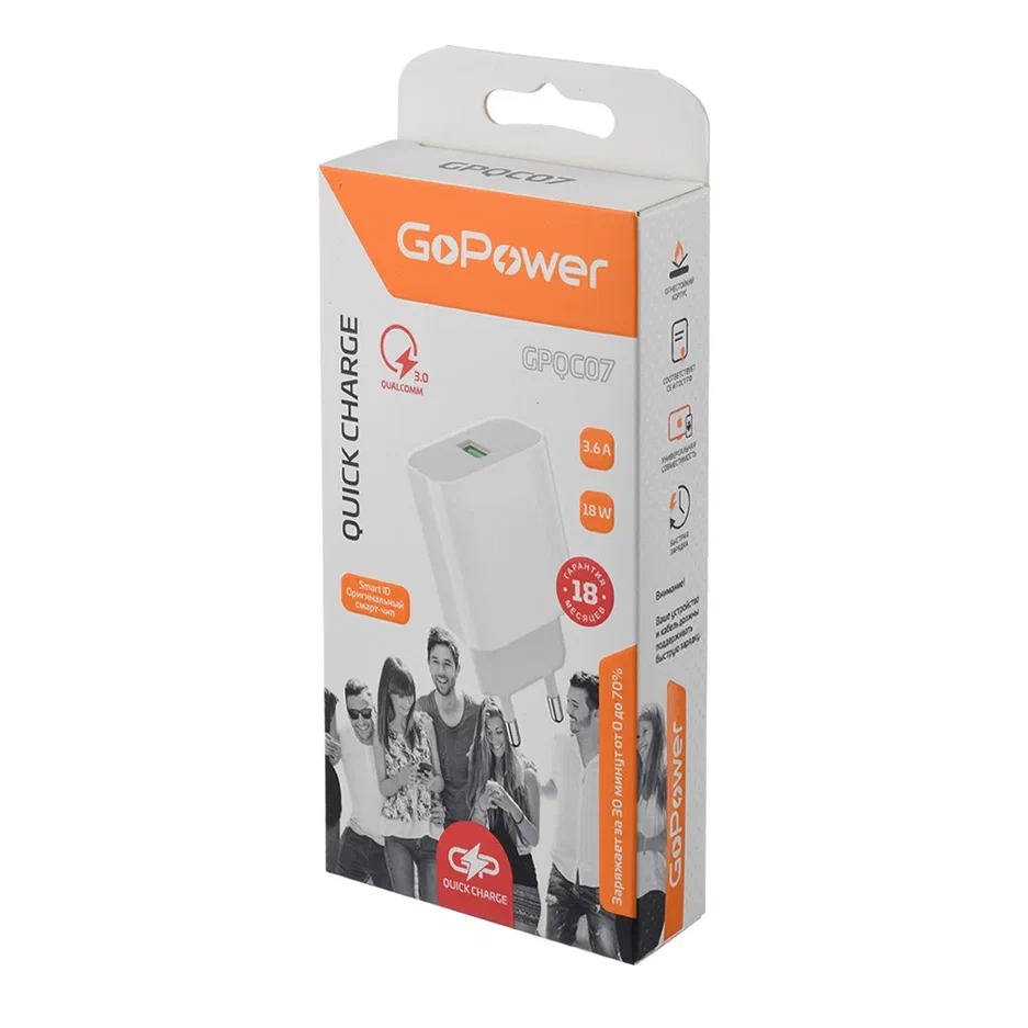 Адаптер питания сетевой GoPower GPQC07 1USB 18W QC3.0 / 00-00022767 (белый) — фото 2