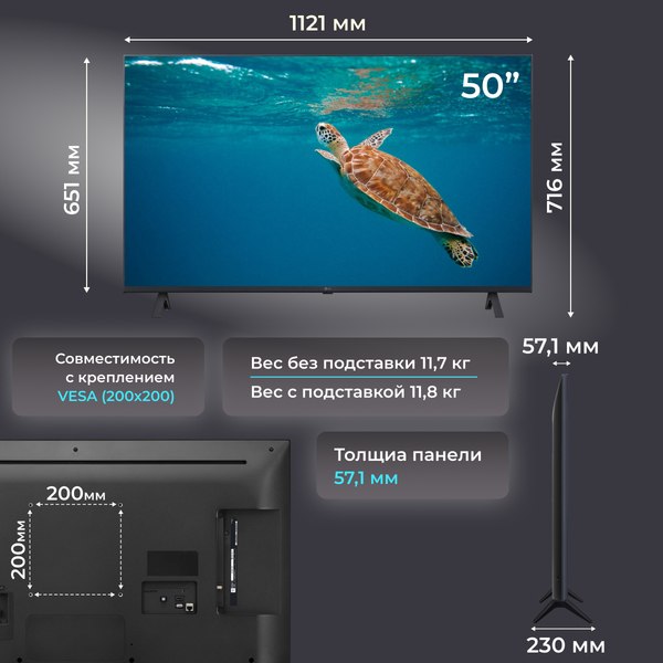 Телевизор LG 50UR78001LJ