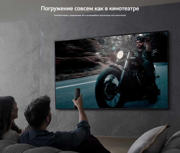 Телевизор LG 50UR78001LJ