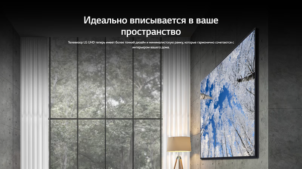 Телевизор LG 50UR78001LJ