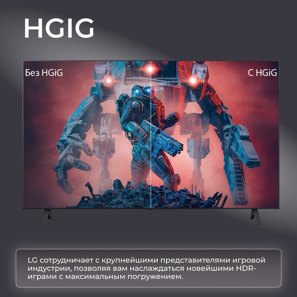 Телевизор LG 50UR78001LJ