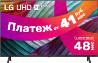 Телевизор LG 50UR78009LL - 