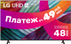 Телевизор LG 55UR78009LL - 