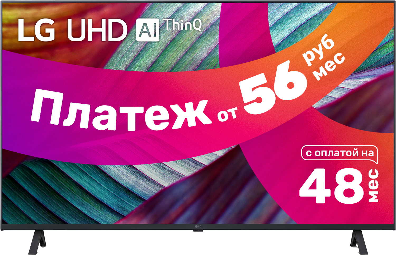 Телевизор LG 65UR78001LJ