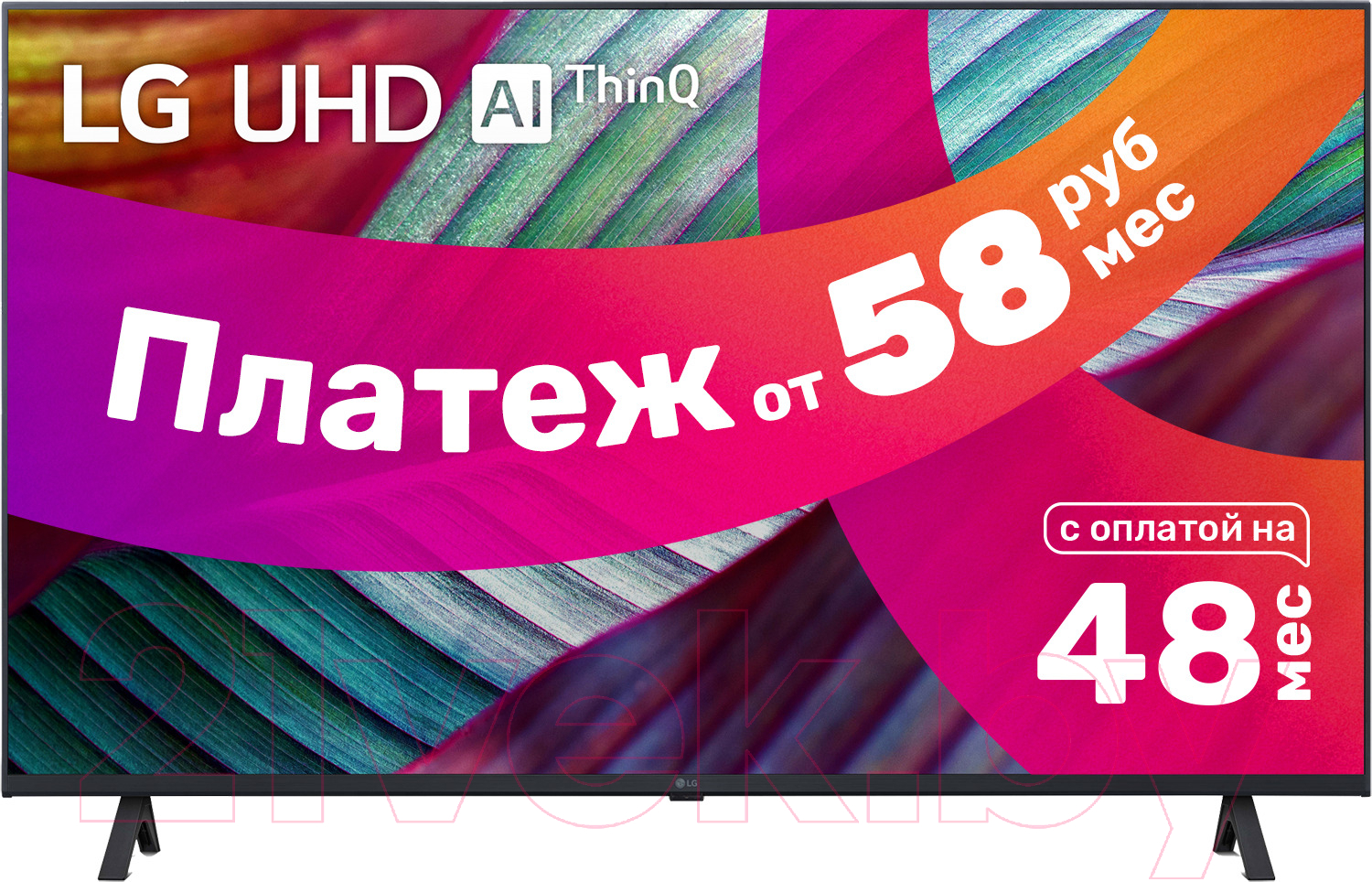 Телевизор LG 65UR78009LL