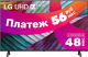 Телевизор LG 65UR78009LL - 