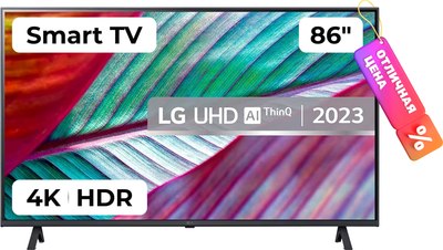 

Телевизор, 86" UR7800 86UR78006LB