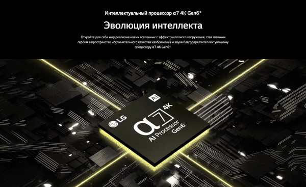 Телевизор LG OLED65B3RLA