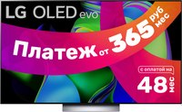 Телевизор LG OLED77C3RLA - 