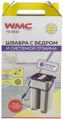 Набор для уборки WMC Tools WMC-TD 0632 (с ведром)