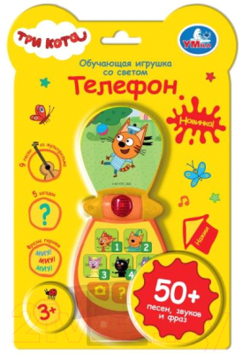 Развивающая игрушка Умка Обучающая игрушка Телефон Три Кота / HT577-R4