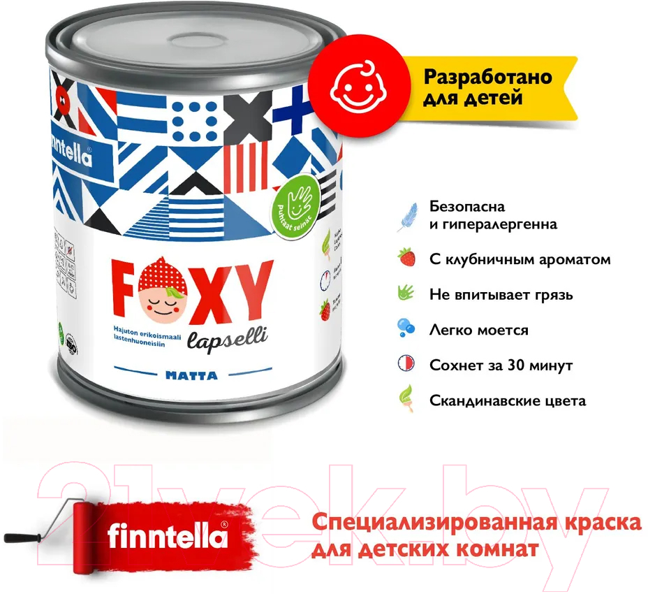 Краска Finntella Foxy Lapselli Matte Sipuli / F-50-1-1-FL283