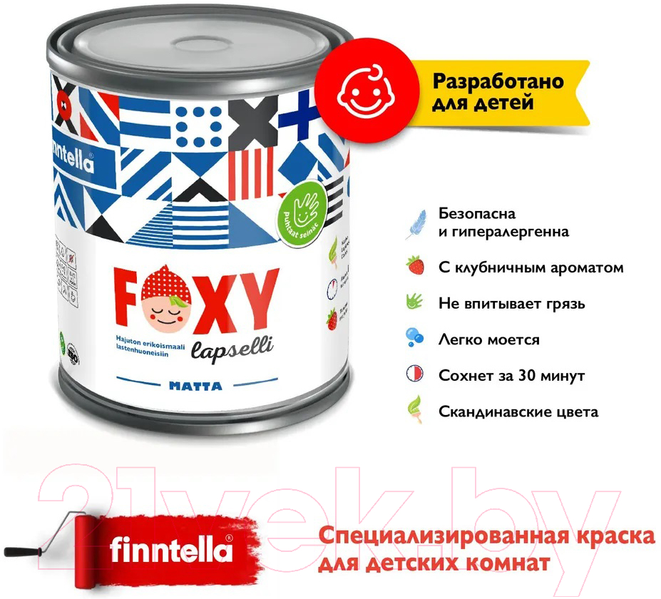 Краска Finntella Foxy Lapselli Matte Liina / F-50-1-1-FL284