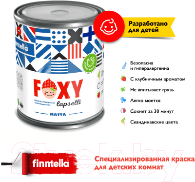 Краска Finntella Foxy Lapselli Matte Komea / F-50-1-1-FL286 (900мл)