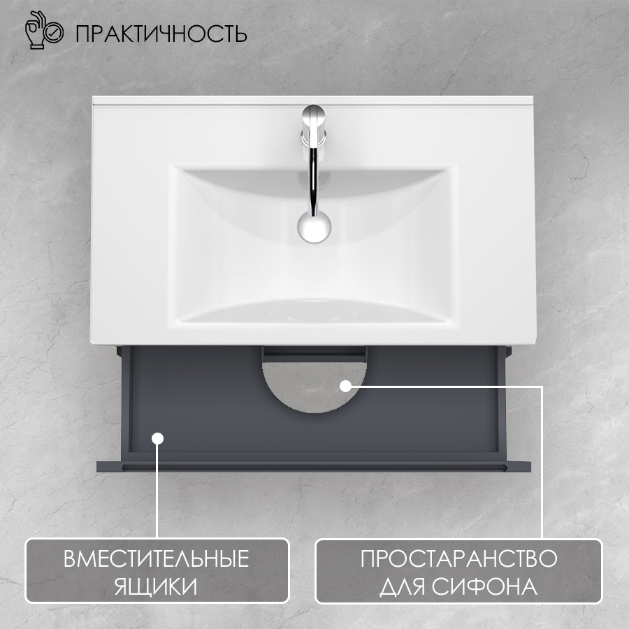 Тумба под умывальник ЗОВ Дион 60 / D60LHO0M7015МKV5