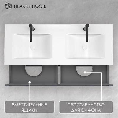 Тумба под умывальник ЗОВ Дион 120 / D120LHO0M7015MKV5 (графит матовый/дуб)