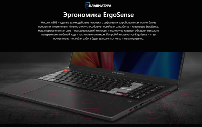 Игровой ноутбук Asus VivoBook Pro 16X OLED M7601RM-MX071X