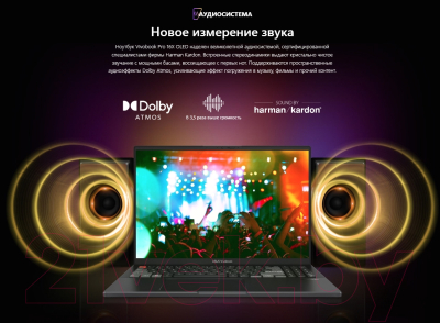 Игровой ноутбук Asus VivoBook Pro 16X OLED M7601RM-MX071X
