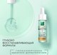 Сыворотка для лица Чистая Линия Гель Pure Line (30мл) - 