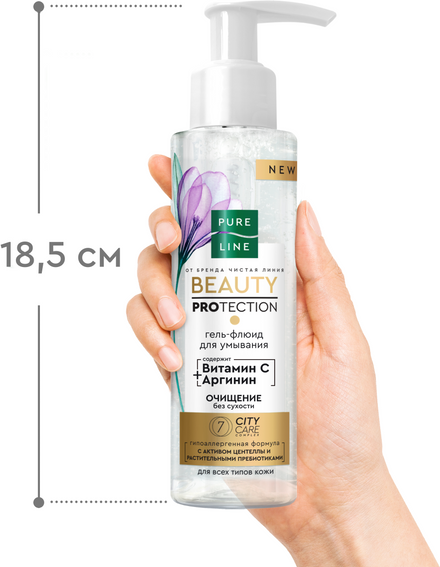 Гель для умывания Чистая Линия Флюид Pure Line (185мл)