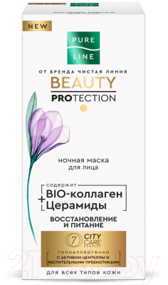 Маска для лица кремовая Чистая Линия Pure Line Ночная (50мл)