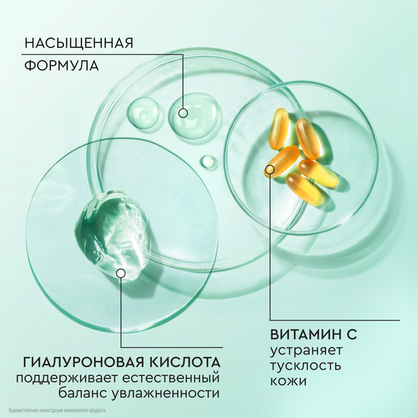 Тонер для лица Чистая Линия Pure Line (190мл)