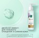 Гоммаж для лица Чистая Линия Pure Line Эксфолиант-гоммаж (110мл) - 