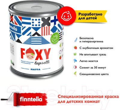 Краска Finntella Foxy Lapselli Matte Pollo / F-50-1-3-FL215 (2.7л)