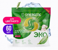 Капсулы для стирки Synergetic Color Концентрированные гипоаллергенные (60шт) - 