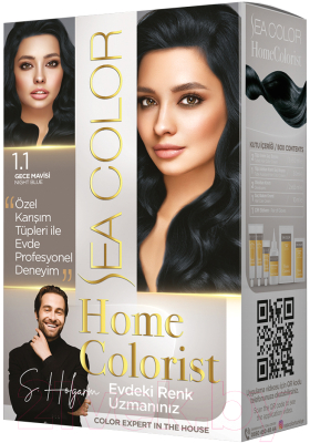 Крем-краска для волос Sea Color Home Colorist Hair Dye Kit тон 1.1 (ночной синий)