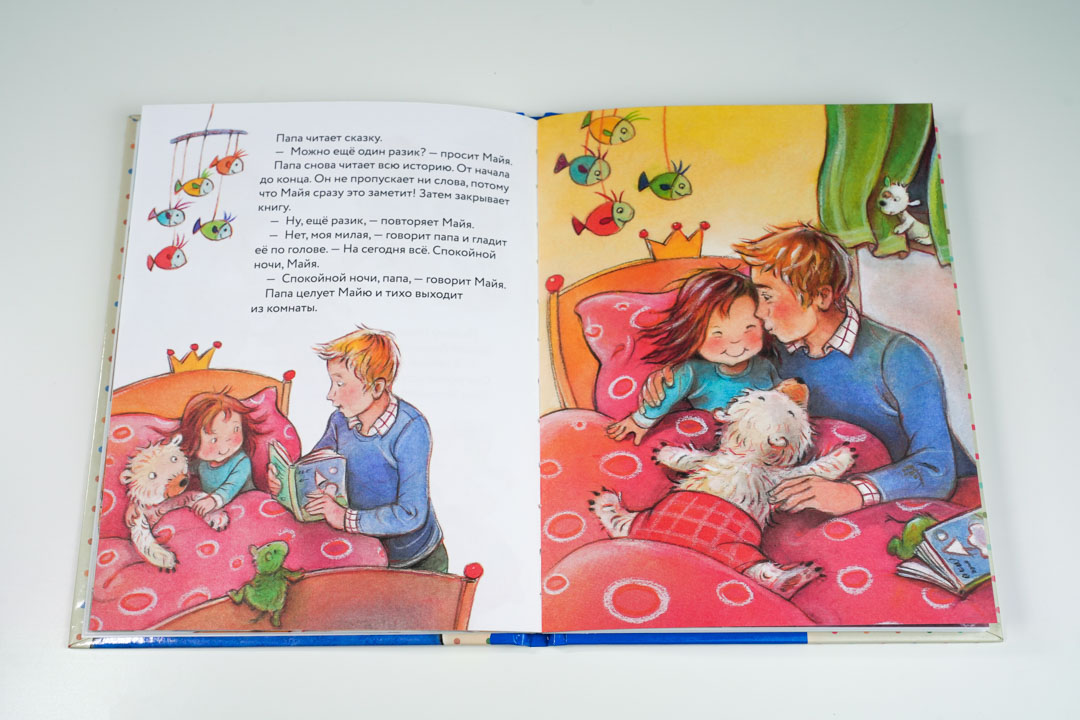 Музыкальная книга АСТ Спокойной ночи! (Таубе Анна) — фото 3