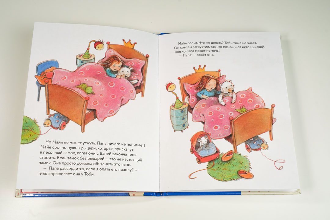 Музыкальная книга АСТ Спокойной ночи! (Таубе Анна) — фото 2