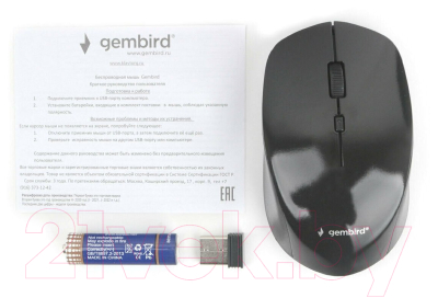 Мышь Gembird MUSW-250 (черный)