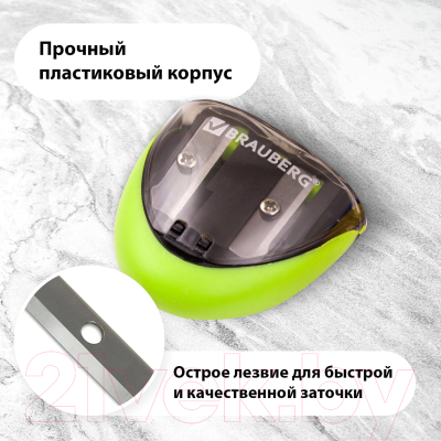 Набор точилок Brauberg Space / 880773 (4шт)