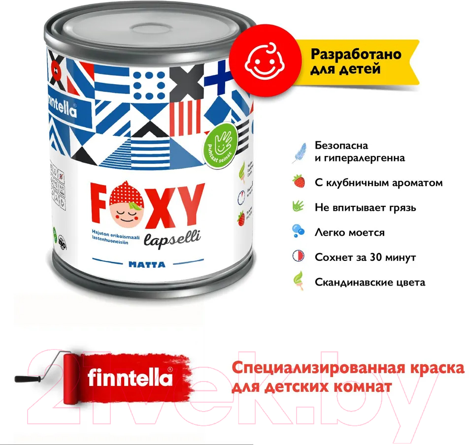 Краска Finntella Foxy Lapselli Matte Makeinen / F-50-1-3-FL279