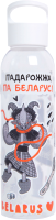 

Бутылка для воды Happy Gifts, Падарожжа по Беларусi. Традыцыі / 1112/01 ПБТ