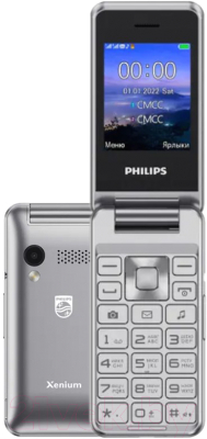 Philips Xenium E2601 (серебристо-белый) Мобильный телефон раскладушка 2 ...