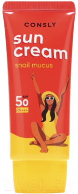 Крем солнцезащитный Consly Daily Protection Snail SPF 50/PA+++ (50мл)