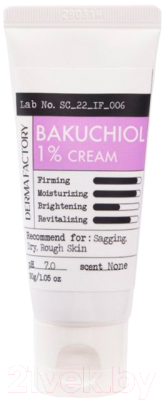 Крем для лица Derma Factory Питательный с бакучиолом для проблемной кожи Bakuchiol 1% Cream (30мл)