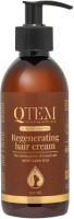 Крем для волос Qtem Regenerating Hair Cream Восстанавливающий (250мл) - 