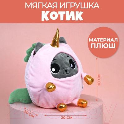 Мягкая игрушка Milo Toys Котик в костюме единорожки / 5546335