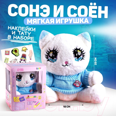 Мягкая игрушка Milo Toys Сонэ и Соен / 9270905