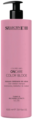 Шампунь для волос Selective Professional Oncare Color Block Для стабилизации цвета / 1383200 (1л)